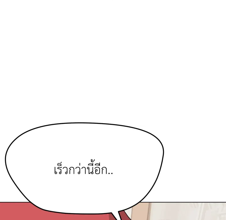 หน้า 132