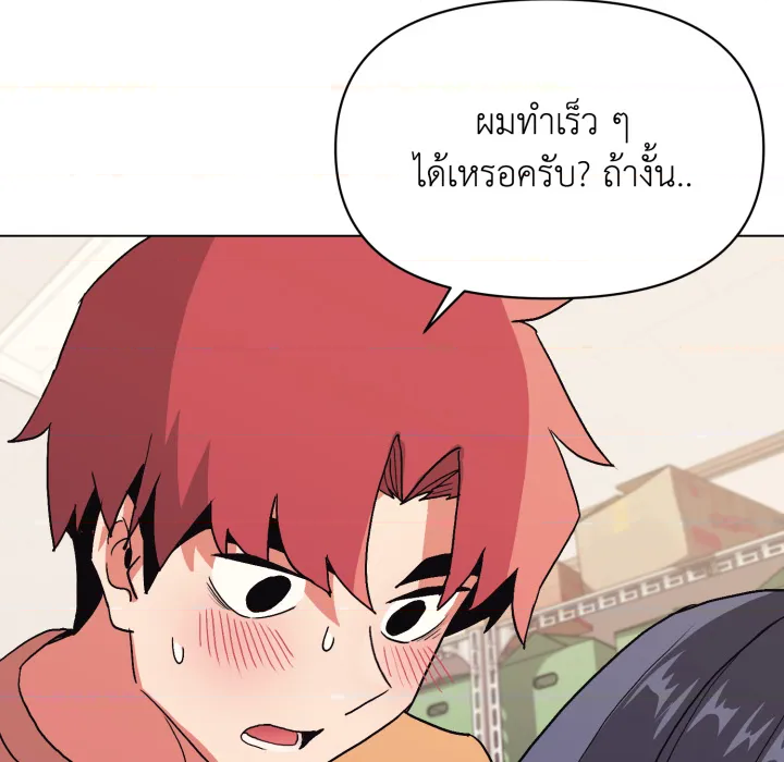 หน้า 135