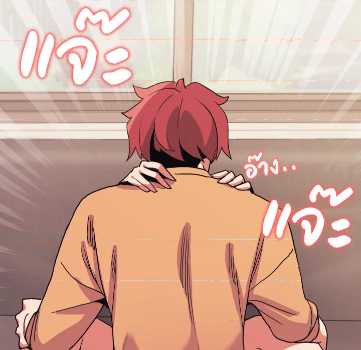 หน้า 137