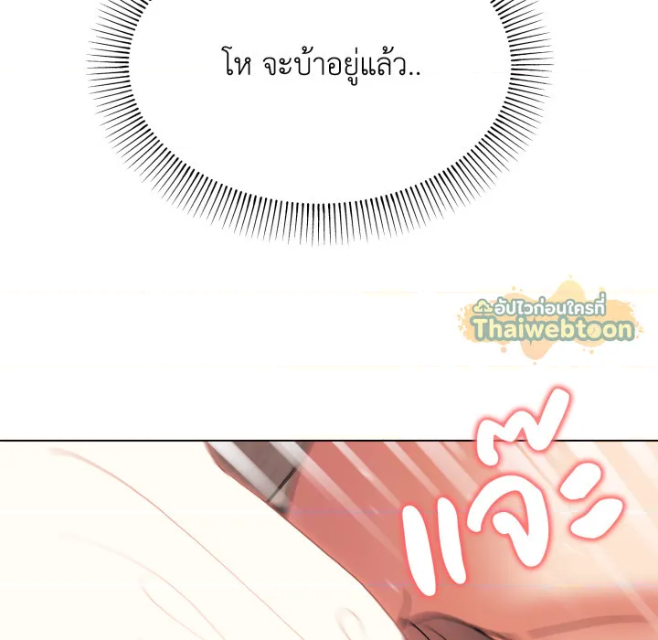 หน้า 139