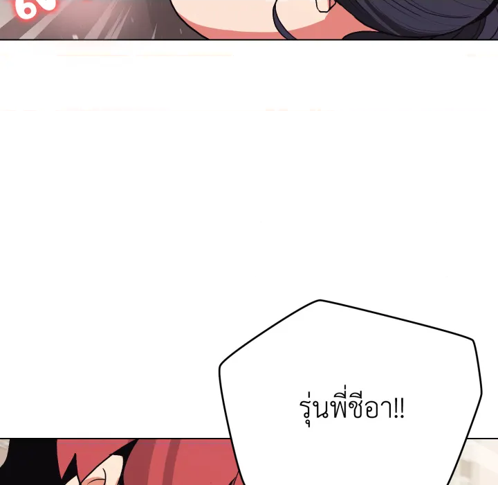 หน้า 147