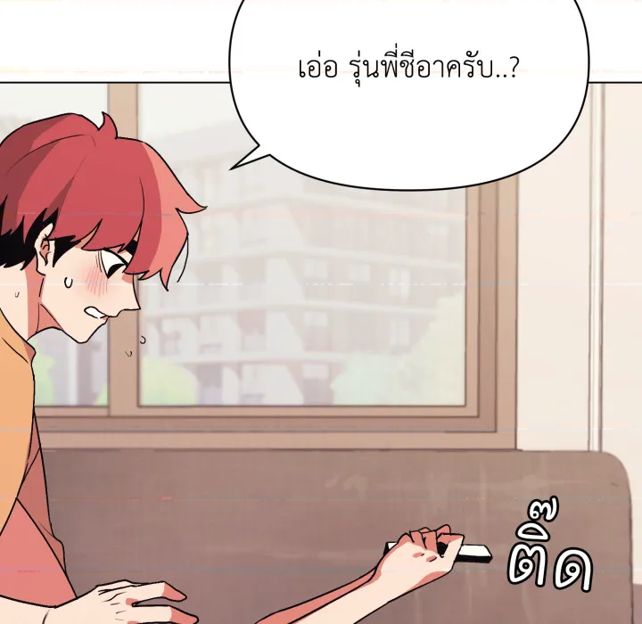 หน้า 128