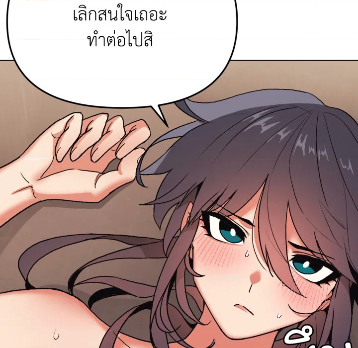 หน้า 130