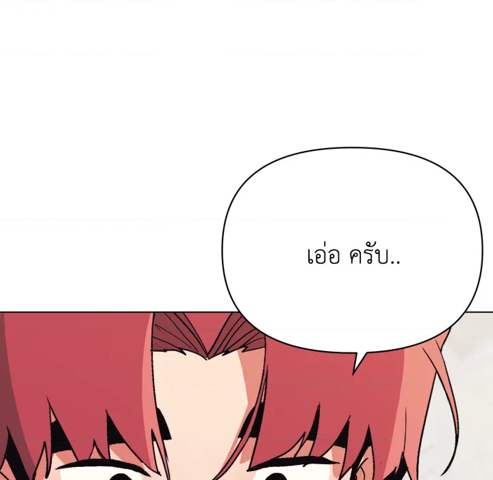 หน้า 132