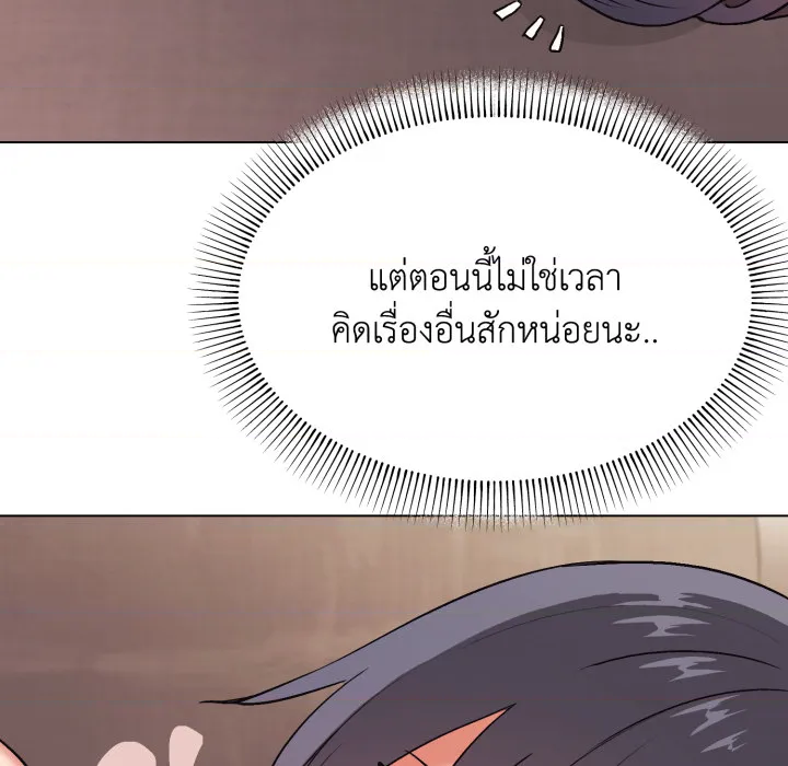 หน้า 136
