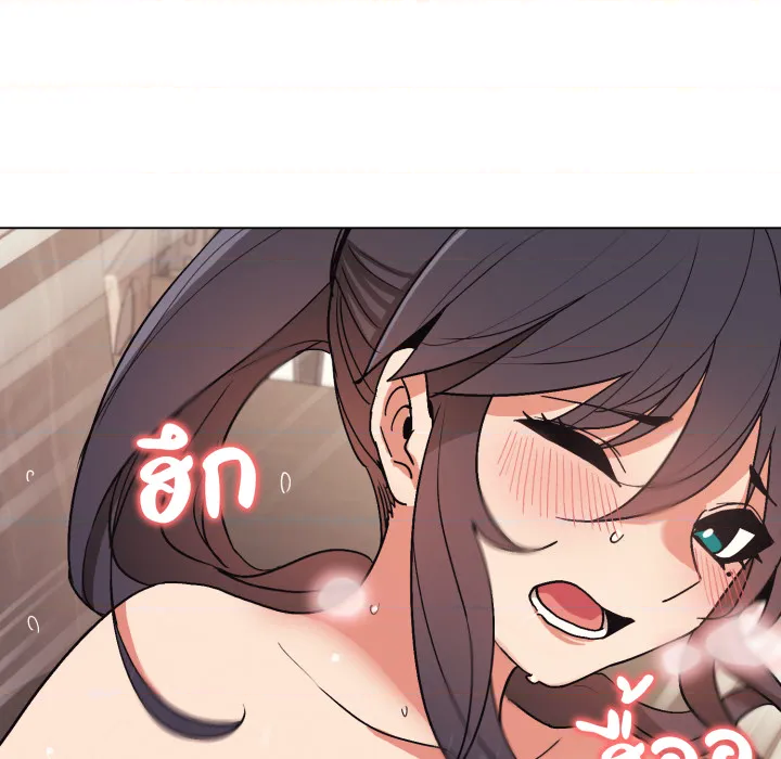 หน้า 143