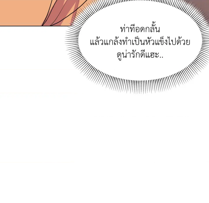 หน้า 151