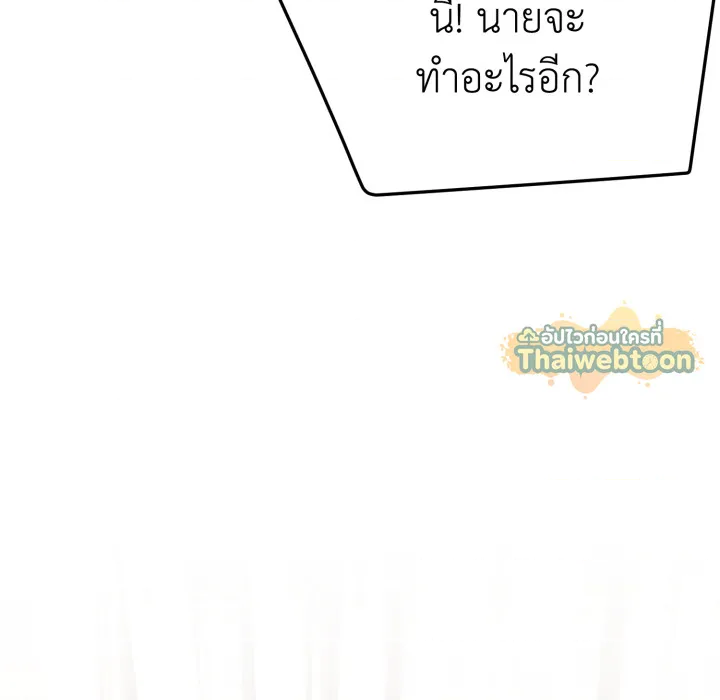 หน้า 156
