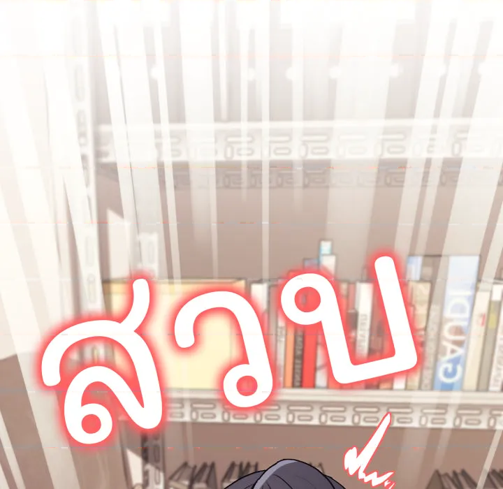 หน้า 157
