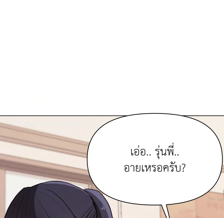 หน้า 80