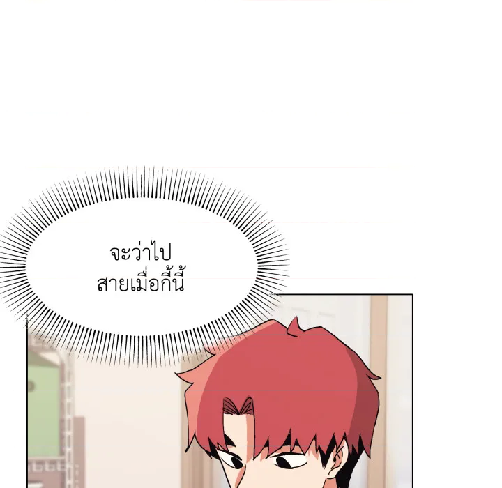 หน้า 92