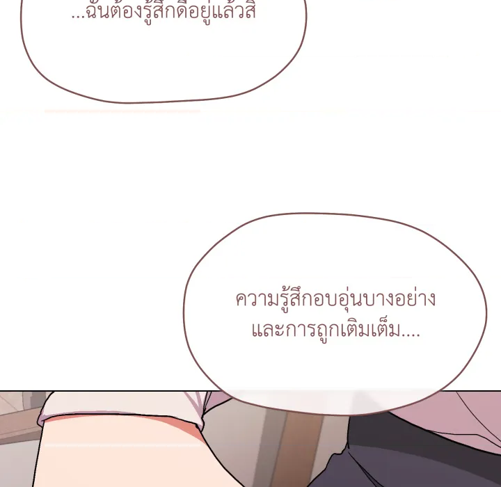 หน้า 144