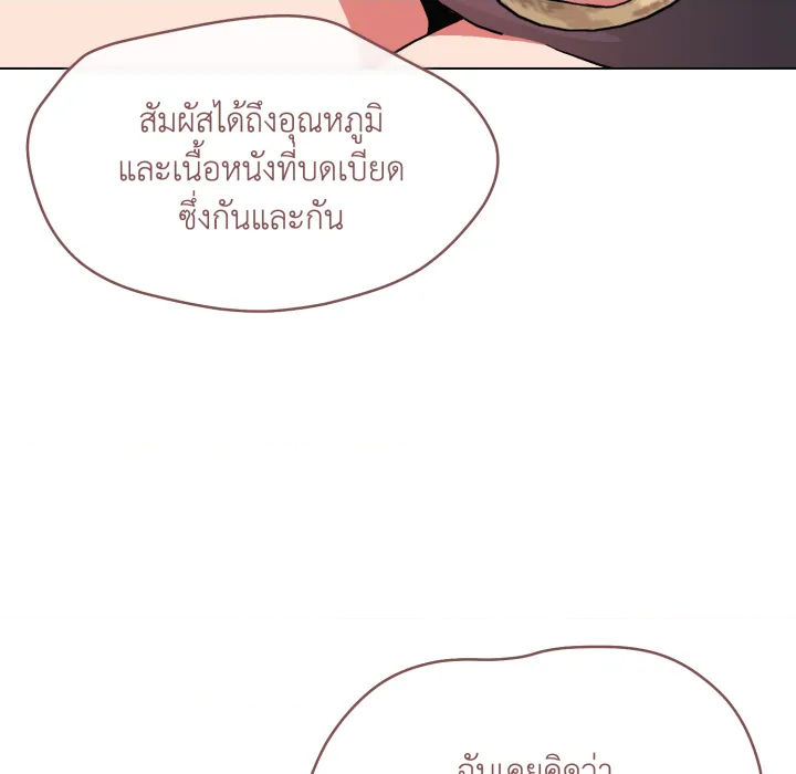 หน้า 146
