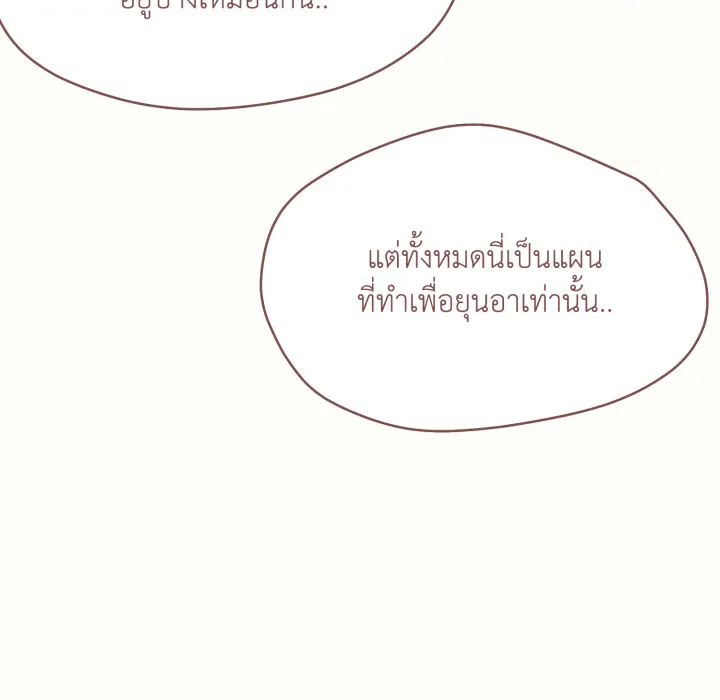 หน้า 153