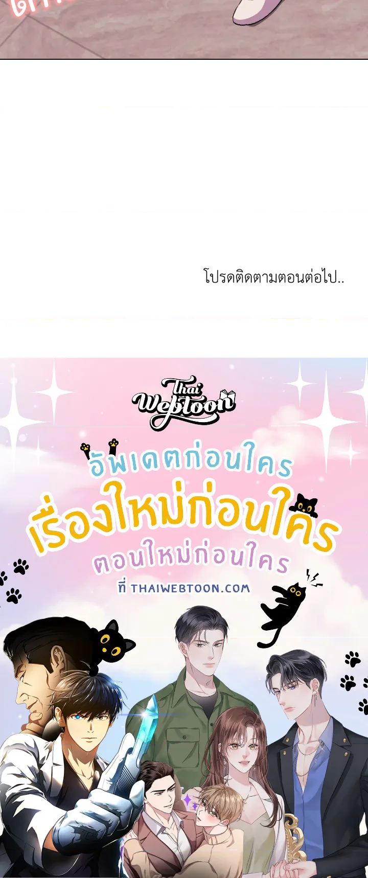 หน้า 161