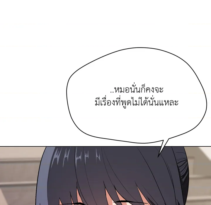 หน้า 79