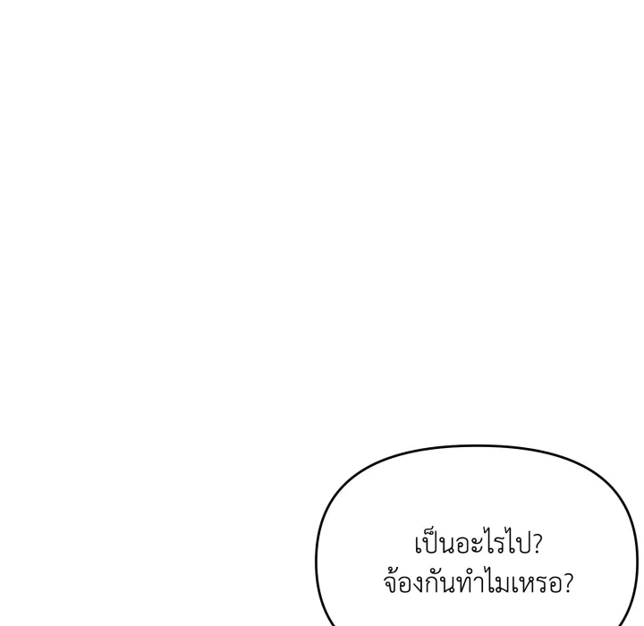 หน้า 113
