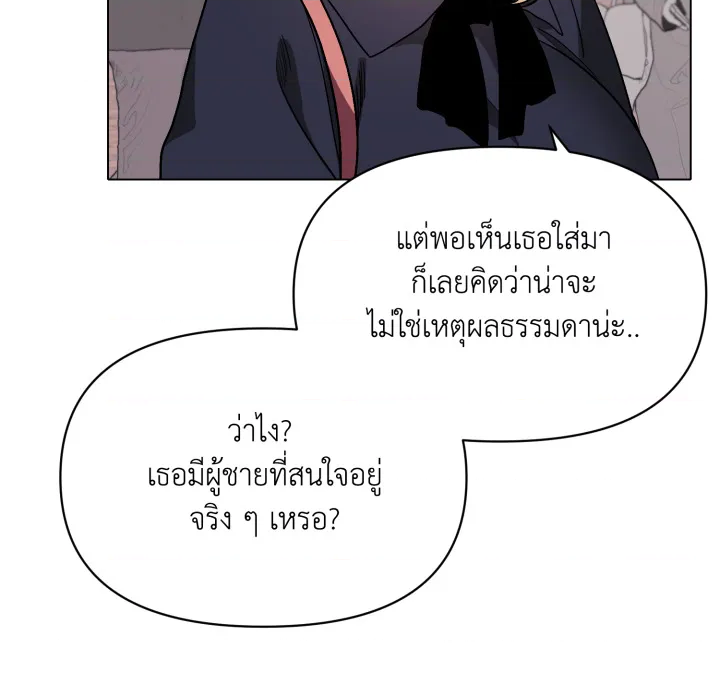 หน้า 121