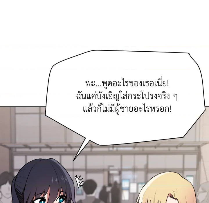 หน้า 122
