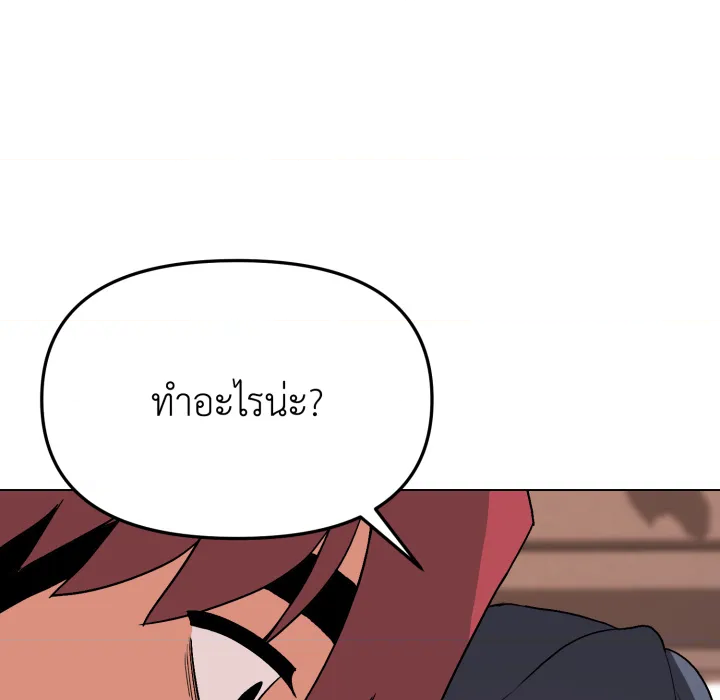 หน้า 113