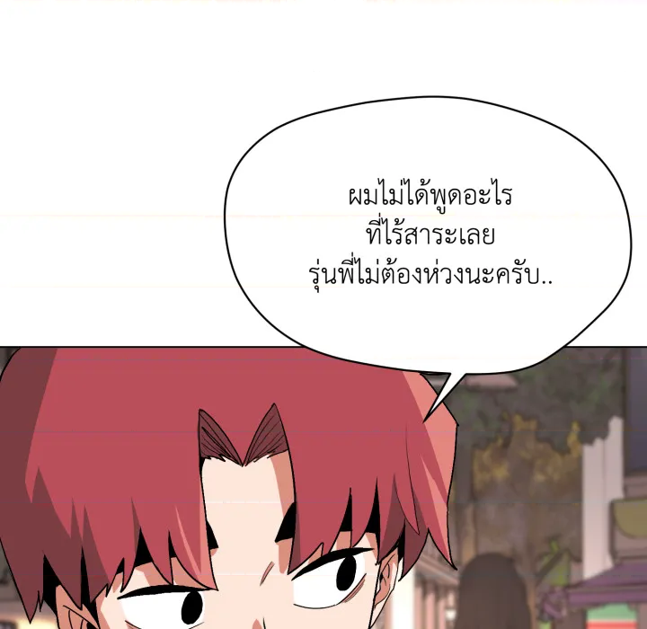 หน้า 119