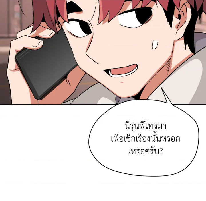 หน้า 128