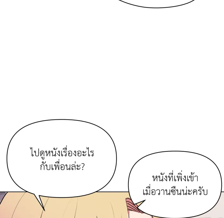 หน้า 131