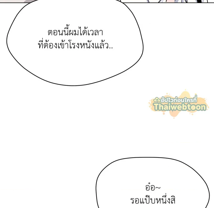 หน้า 137