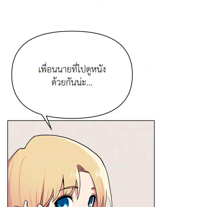 หน้า 140