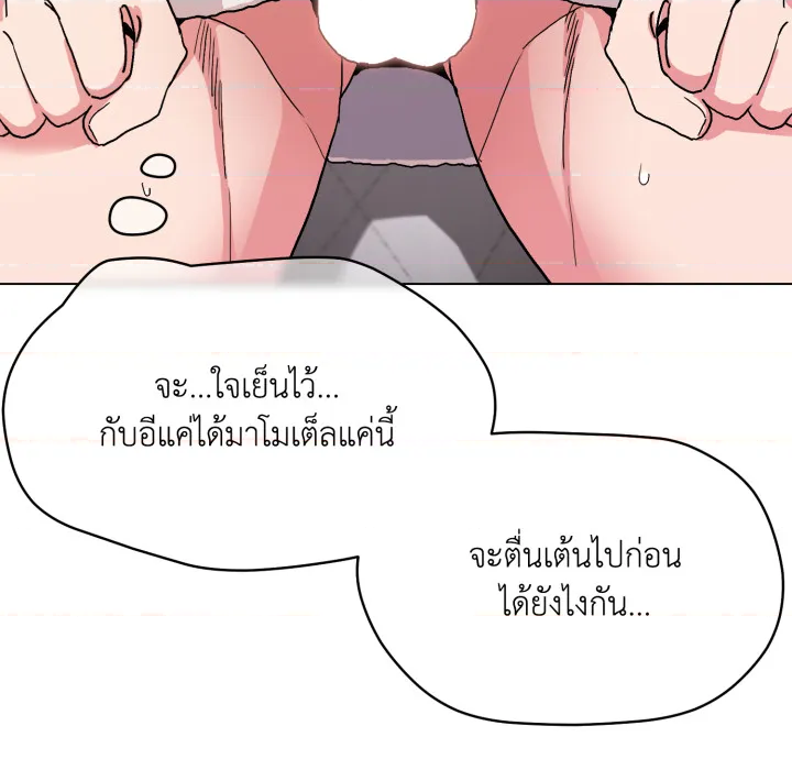 หน้า 104