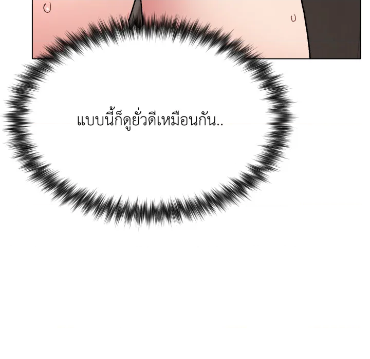 หน้า 121