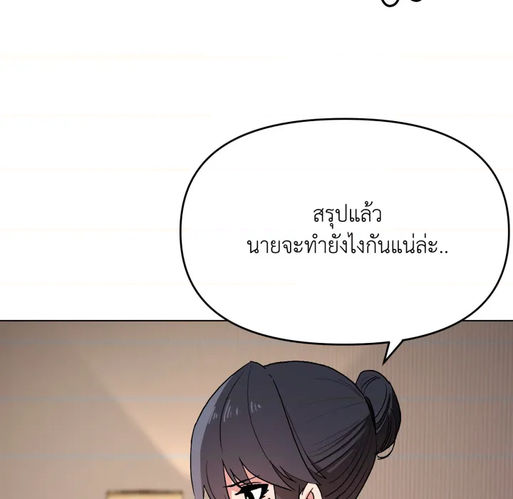 หน้า 143