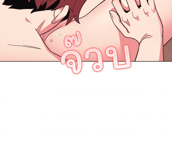 หน้า 121