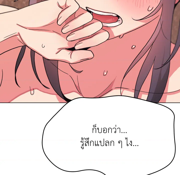 หน้า 128