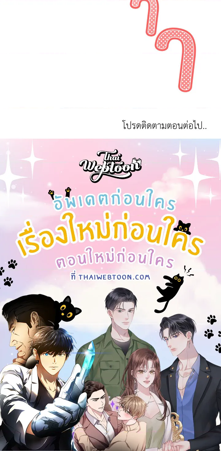 หน้า 137