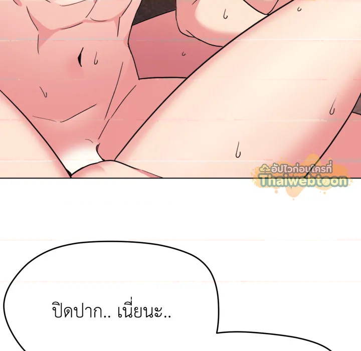 หน้า 79