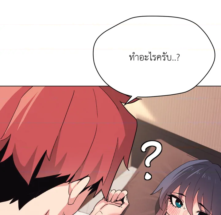 หน้า 111