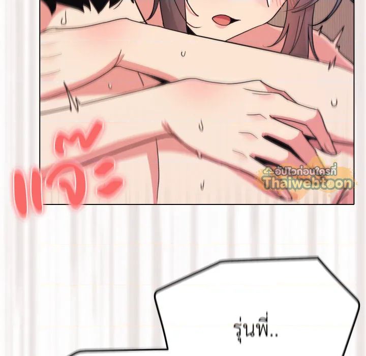 หน้า 149