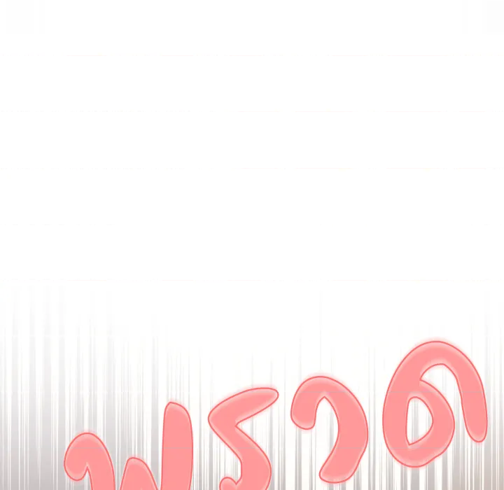 หน้า 152