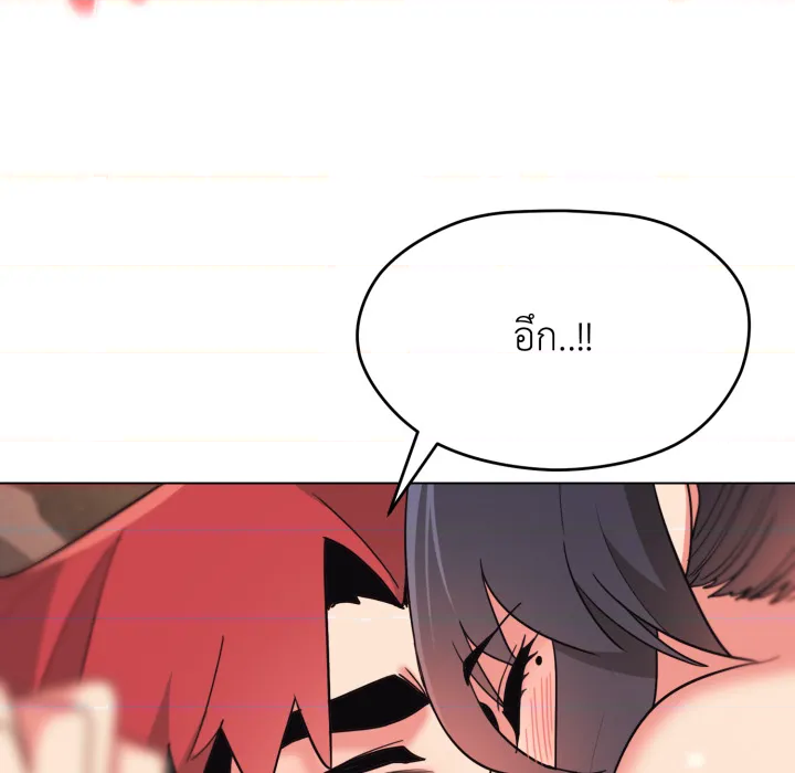 หน้า 111