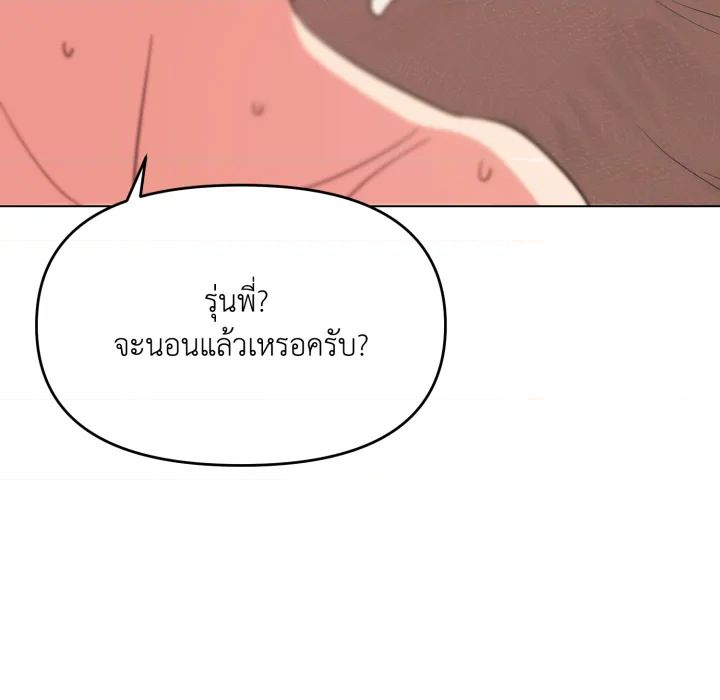 หน้า 133