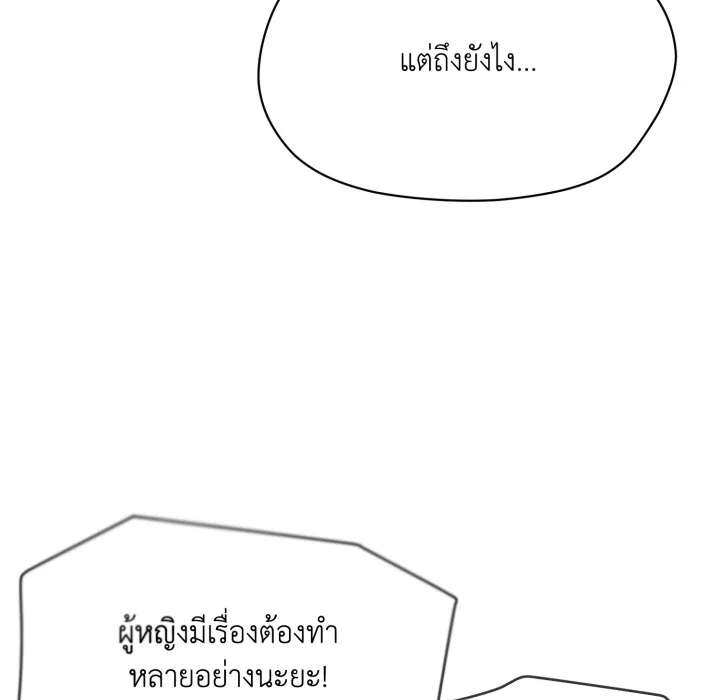 หน้า 144