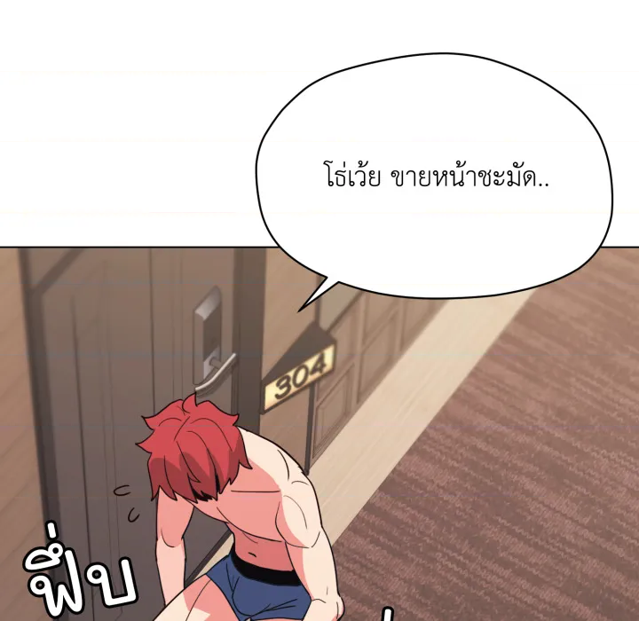 หน้า 166