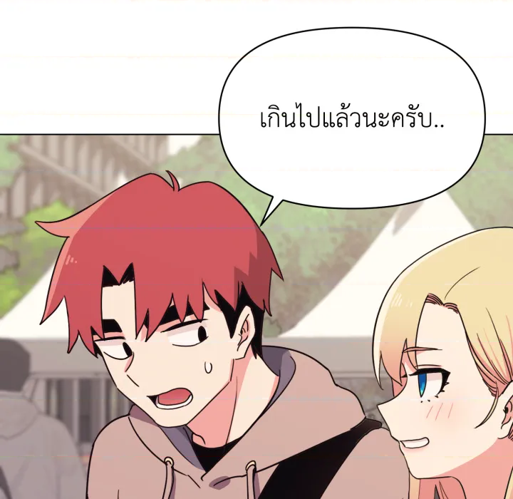หน้า 70