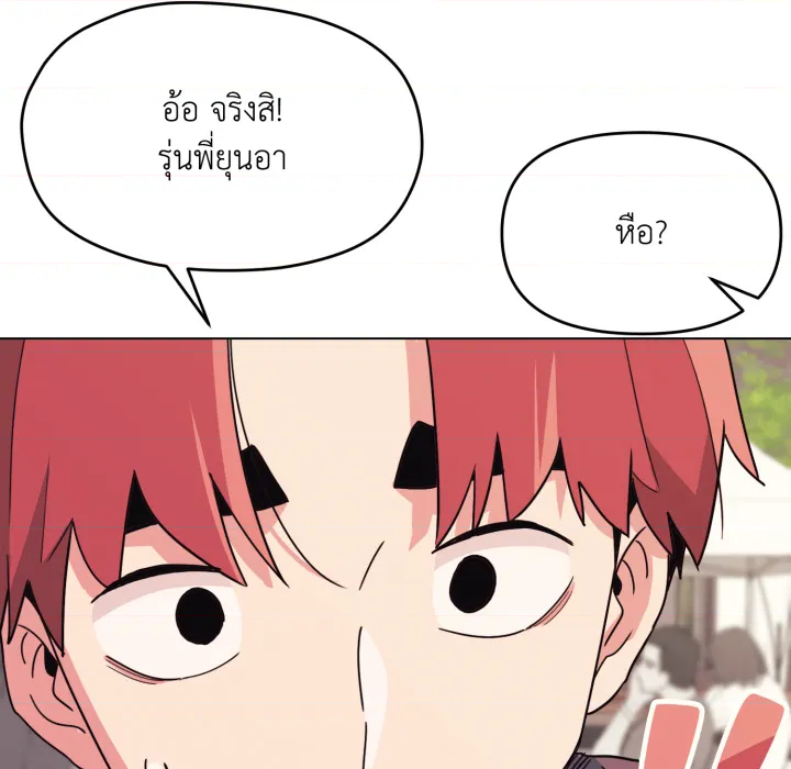 หน้า 93