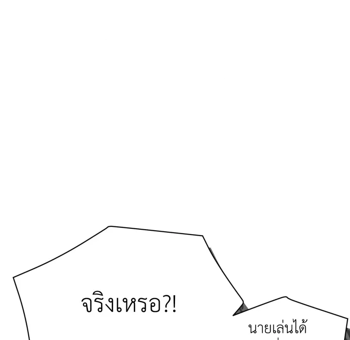 หน้า 98