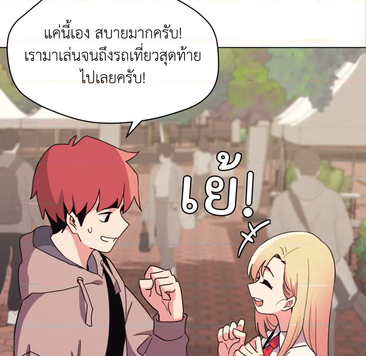 หน้า 103