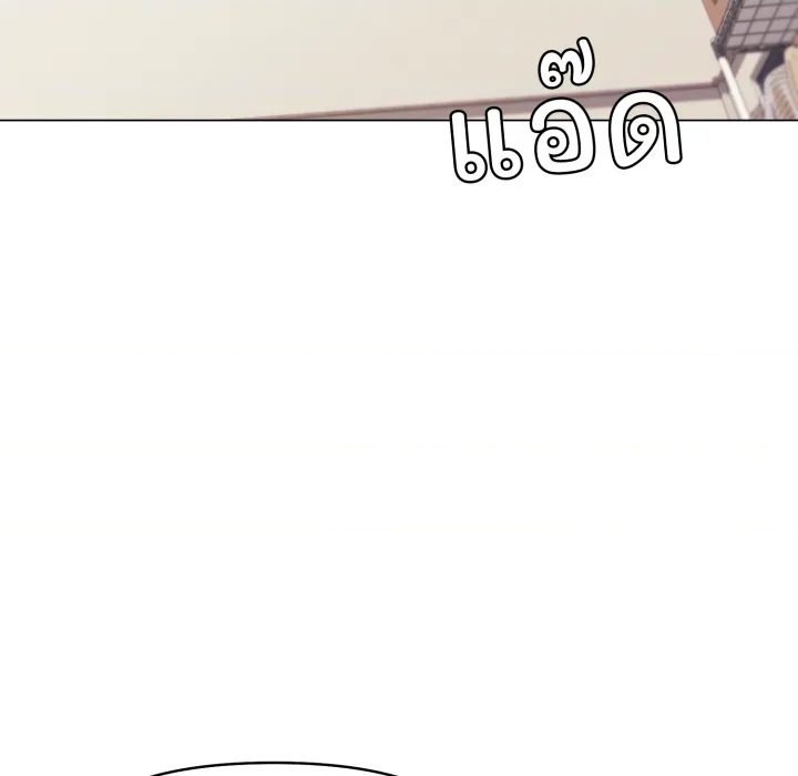 หน้า 123