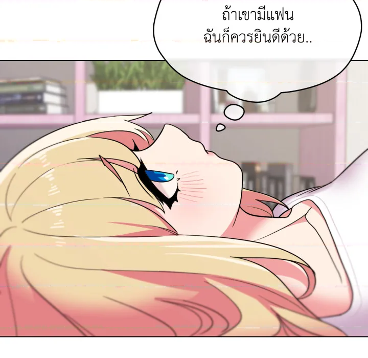 หน้า 143
