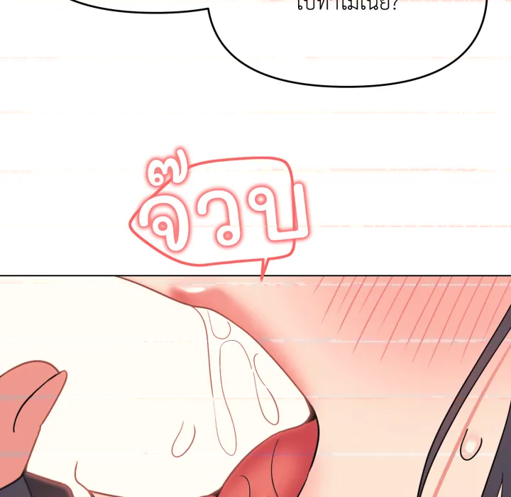 หน้า 73